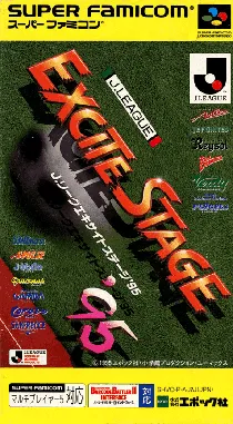 J.League Excite Stage '95 (Japan) (Sample) box cover front